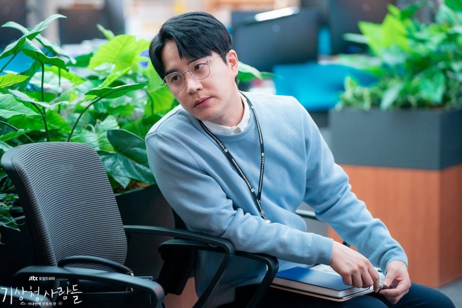 《氣象廳的人們》