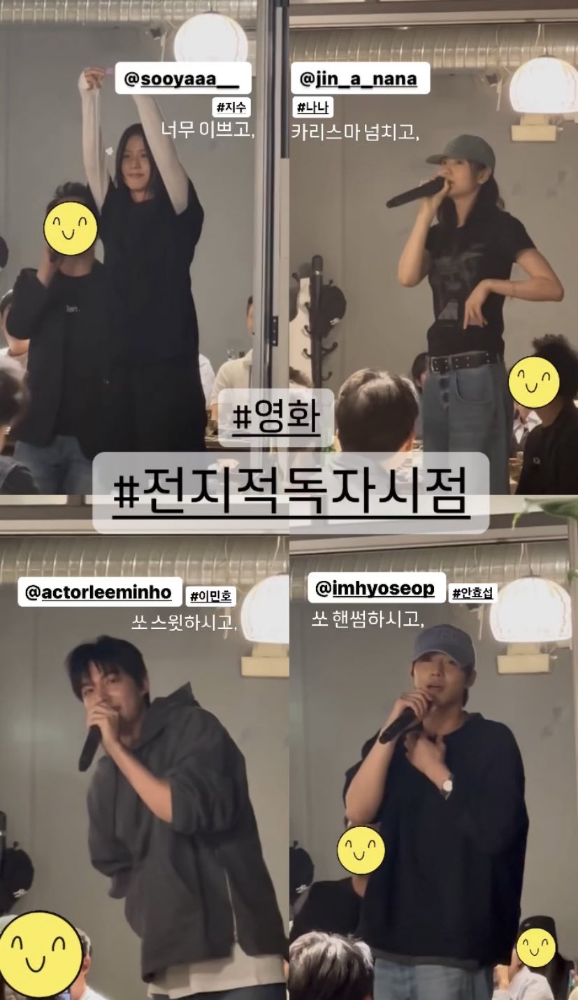 《全知讀者視角》已在5月末殺青