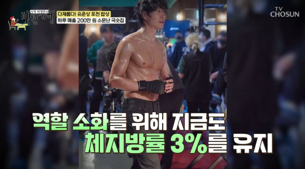 55歲劉俊相肌肉身材超驚人