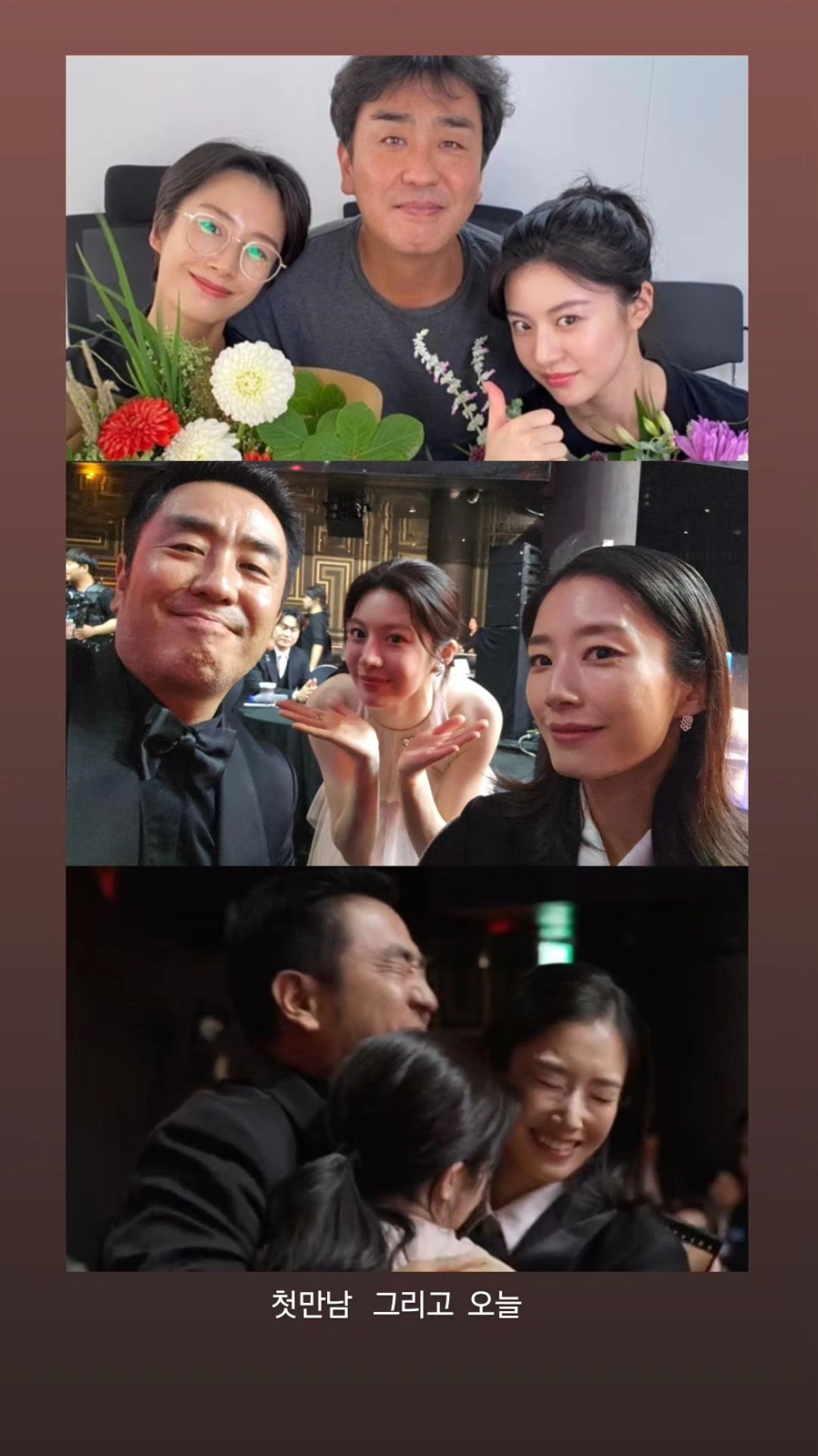 柳承龍曬出與郭善英、高允貞的合照