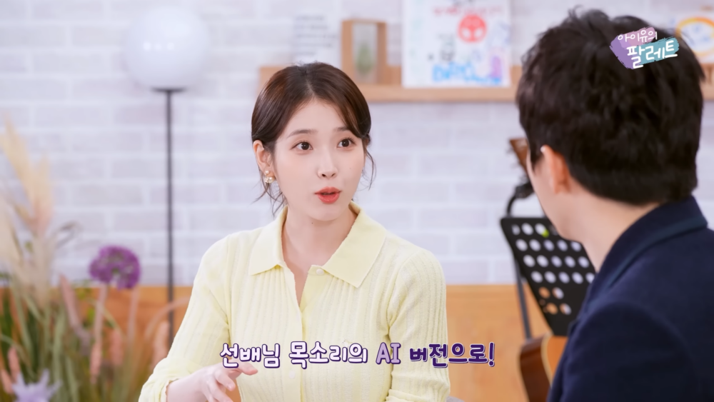 提及「AI曹政奭」一事