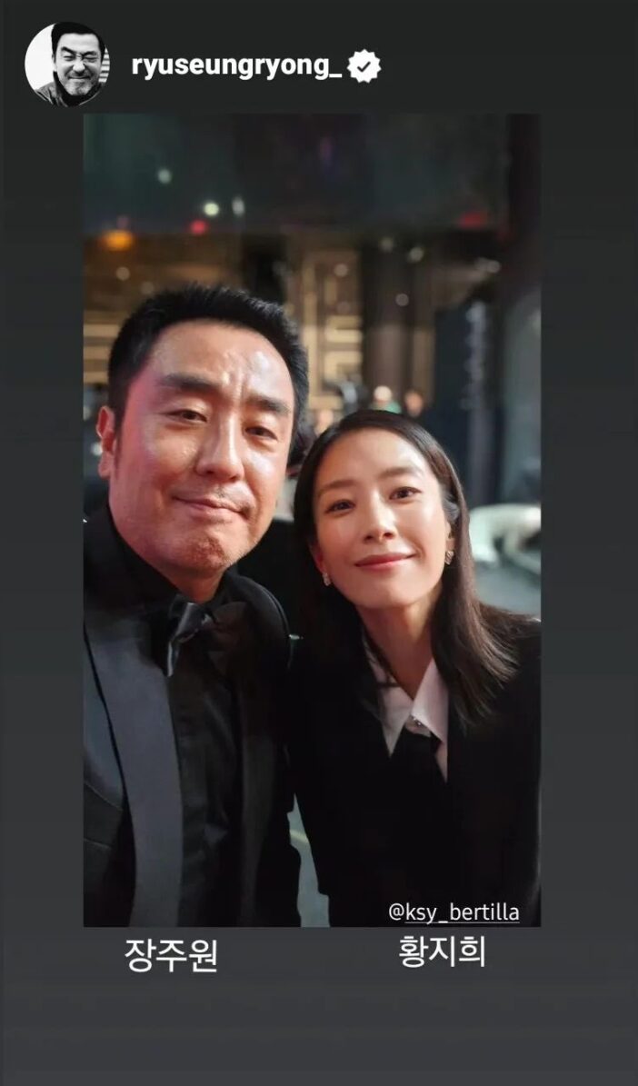 柳承龍與郭善英合照