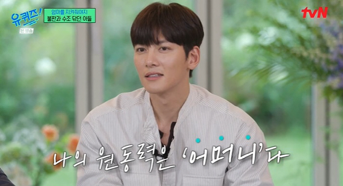 媽媽由我來守護