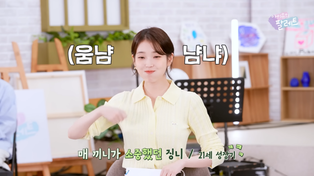 ：我記憶中的IU真的就像妹妹一樣，吃得很香