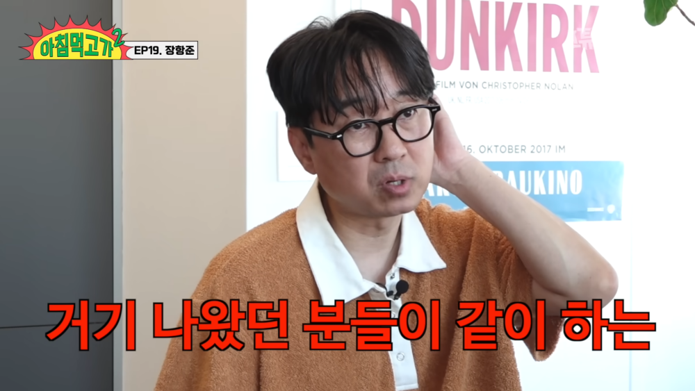 :基本上,之前在劇裡出現的演員都會一起回歸