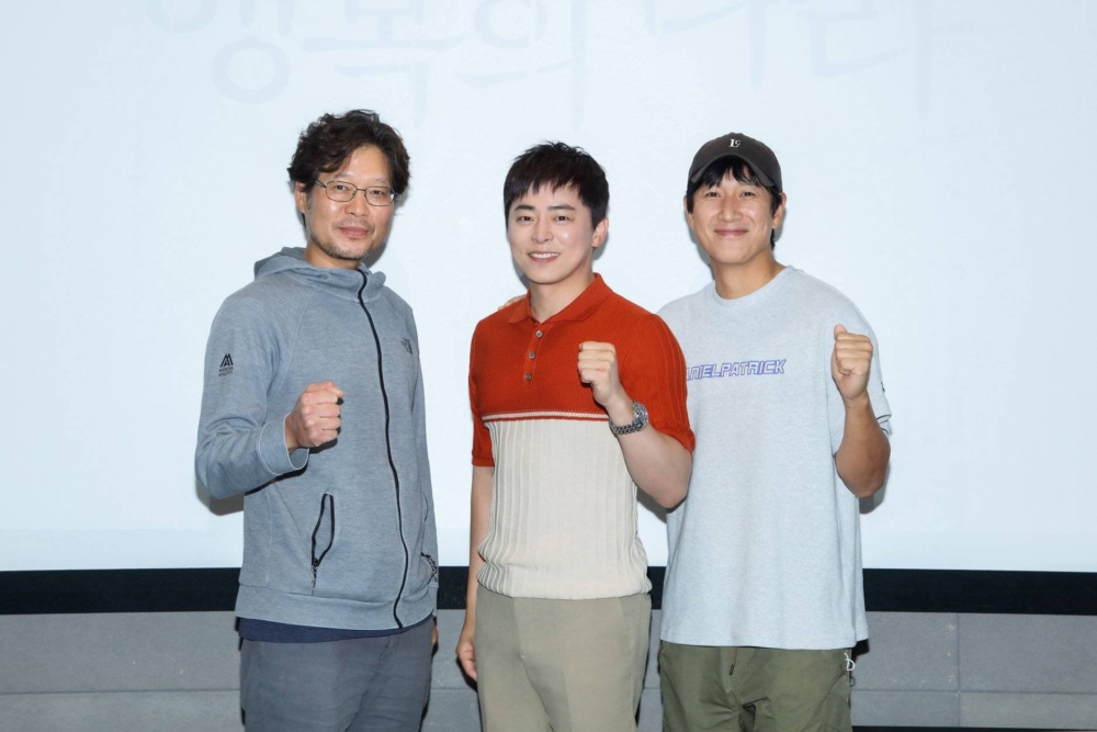 《幸福的國家》主演陣容