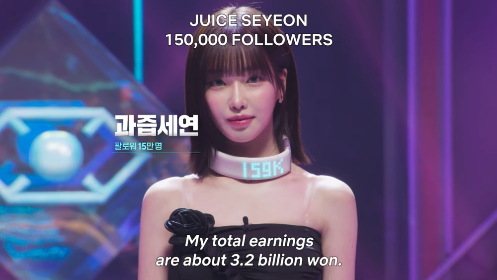 32億韓元身價的BJ「果汁世妍」