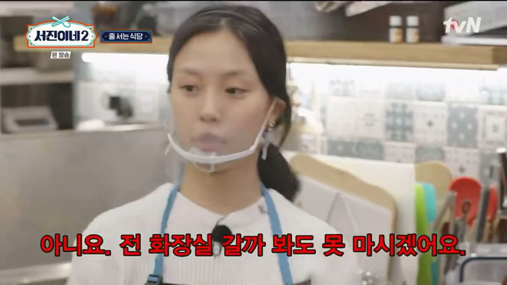  ：沒呢。因為擔心想去衛生間，所以沒喝