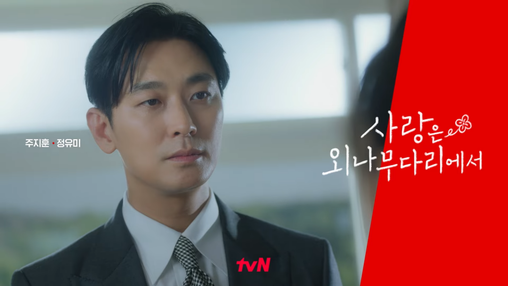 朱智勛飾演建設公司專務「石智元」