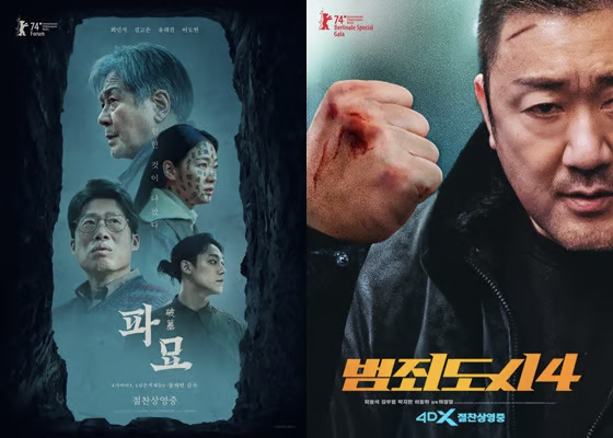 《破墓》《犯罪都市4》