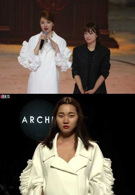 《女神的新衣》被指抄襲