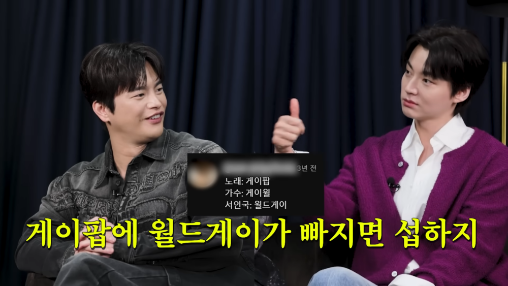 非常贊同的安宰賢XD