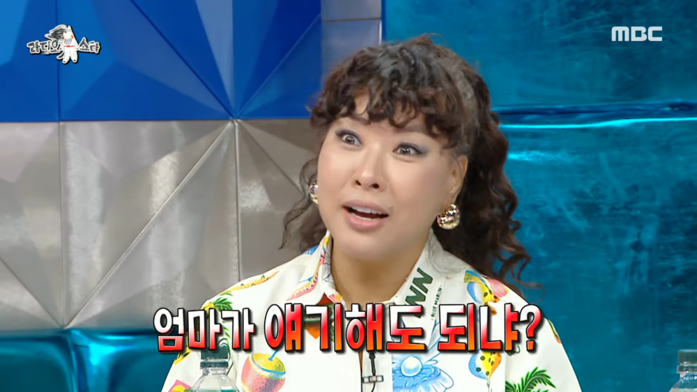 ：媽媽能說嗎？