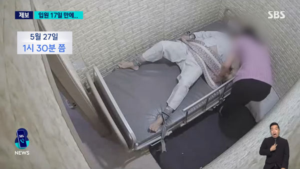 梁在雄擔任院長的精神醫院爆出患者死亡