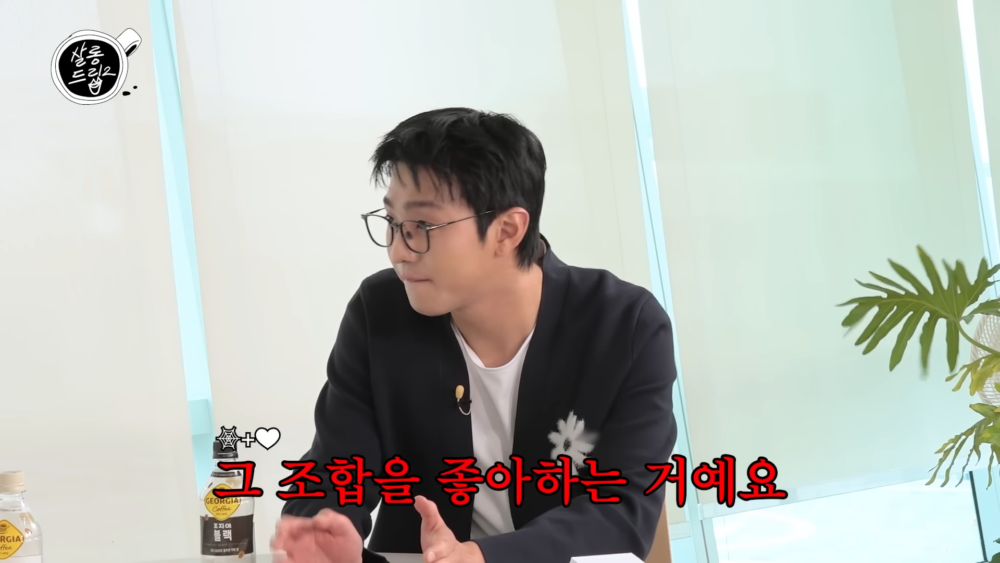 :就是喜歡這組合