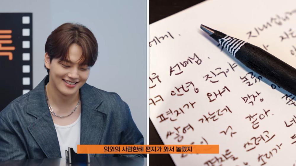 驚喜收到IU親筆寫給他的信