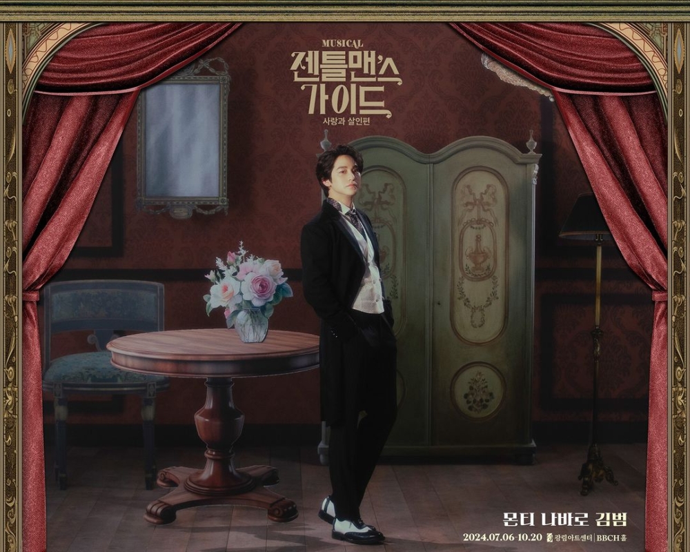 金汎飾演「蒙蒂·納瓦羅」