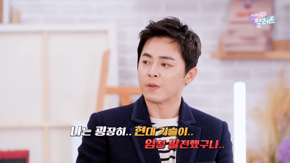 ：我覺得現代技術真的進步了很多