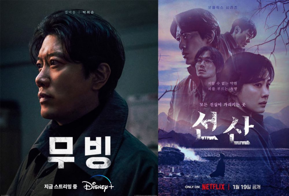 朴喜洵出演《MOVING》、《遺贈的秘密》等作品