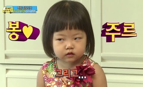 多允10年前在節目上的模樣