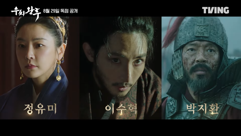 鄭柔美、李洙赫、朴智煥