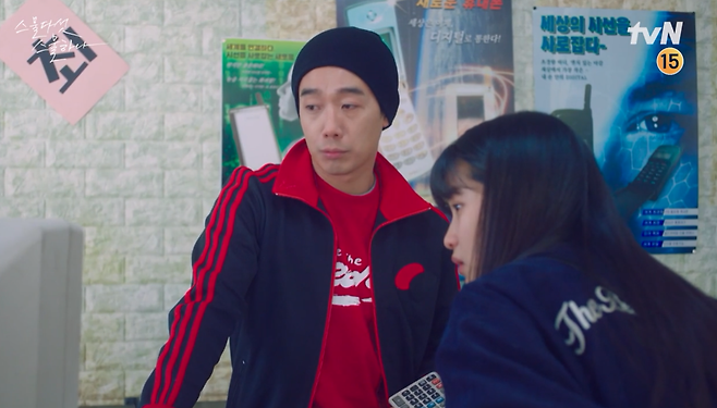 《二十五,二十一》