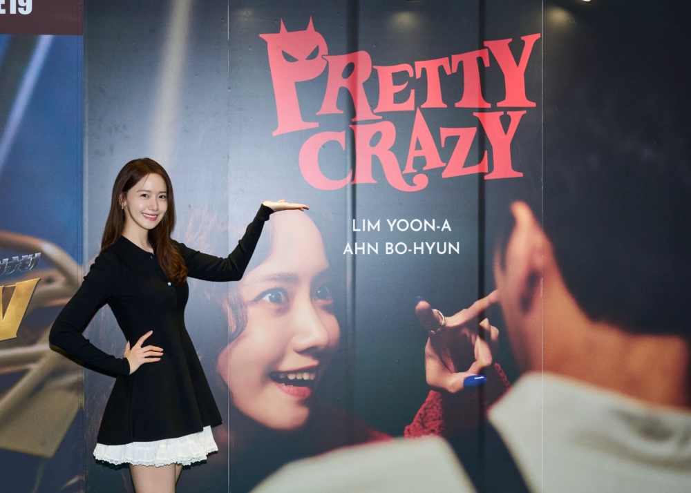 《2點的約會/惡魔搬來了》預定今年10月在韓國上映