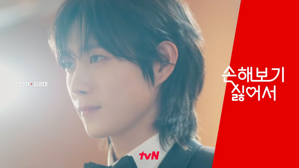 《因為不想吃虧》