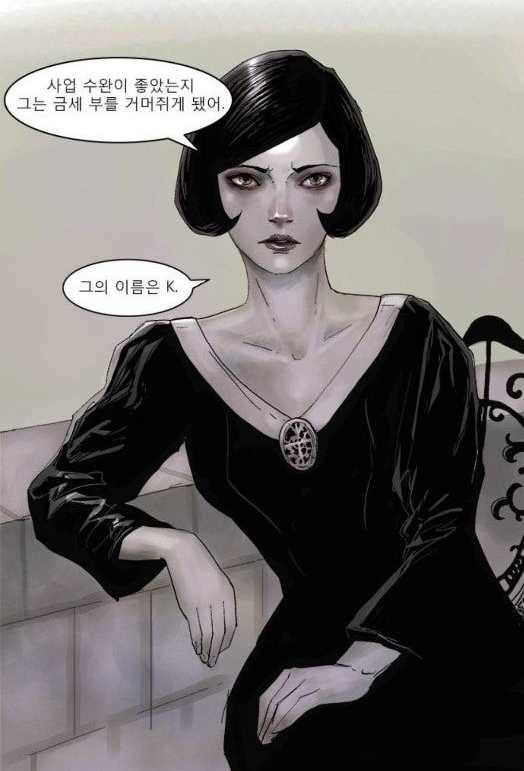 漫改劇《迷惑》