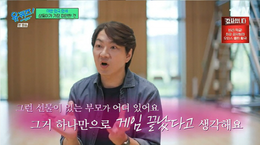 ：上哪裡找得到這樣禮物的父母啊