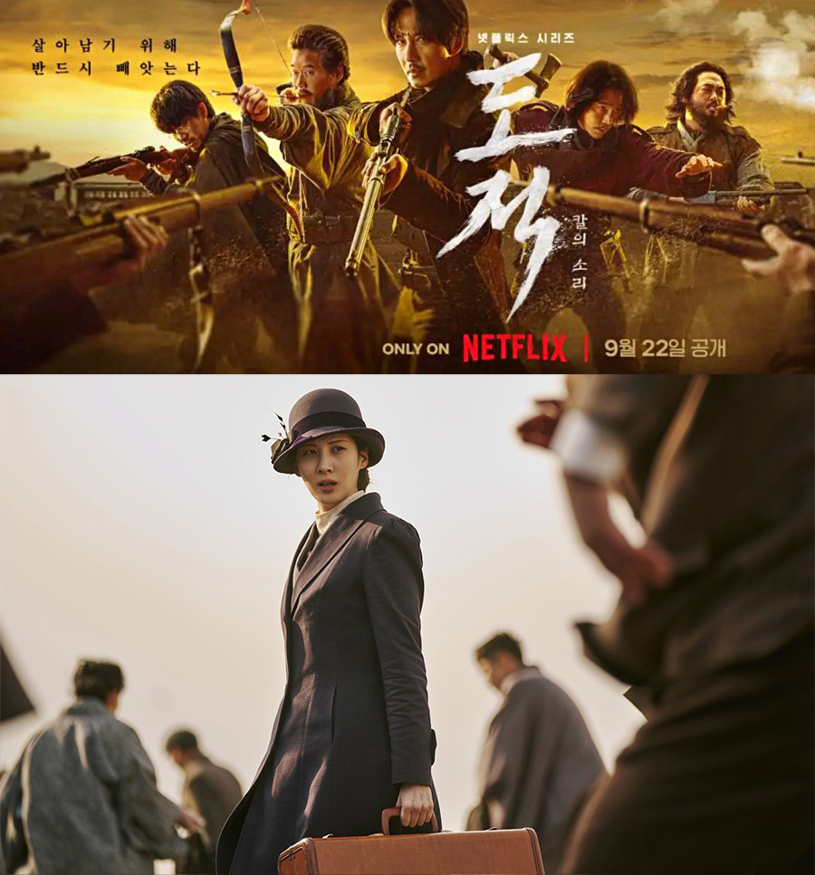 徐玄去年與金南佶主演Netflix原創劇《盜賊之歌》