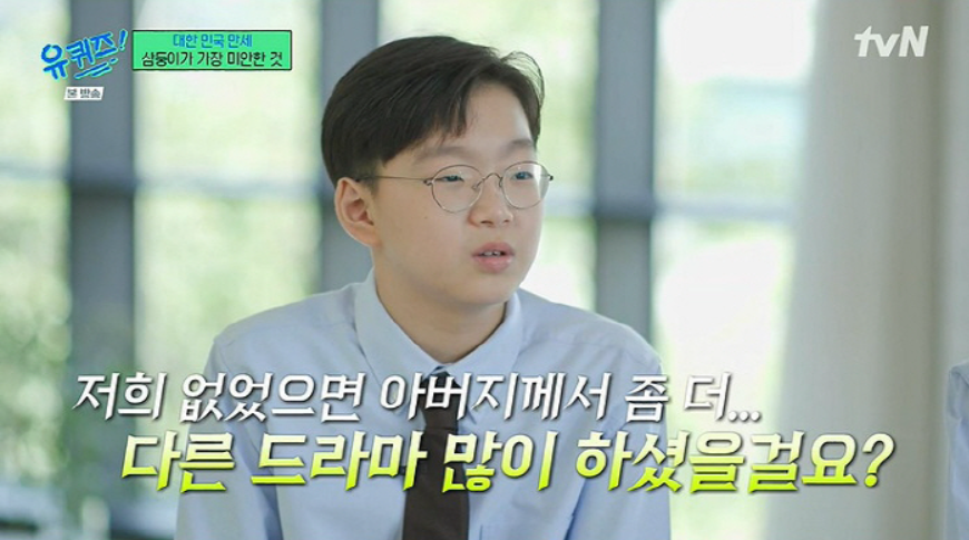 大韓、民國、萬歲：如果沒有我們，爸爸應該會拍很多電視劇吧？