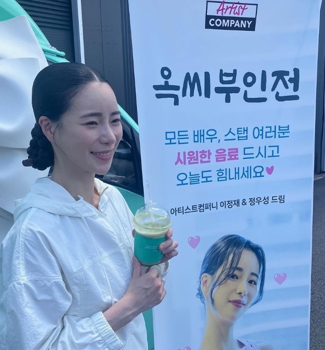 《玉氏夫人傳》