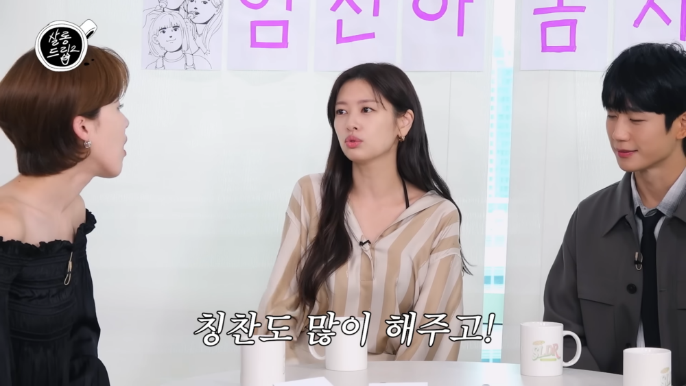 ：歐巴會讓現場的氣氛變得輕鬆愉快，會經常檢查我的狀態