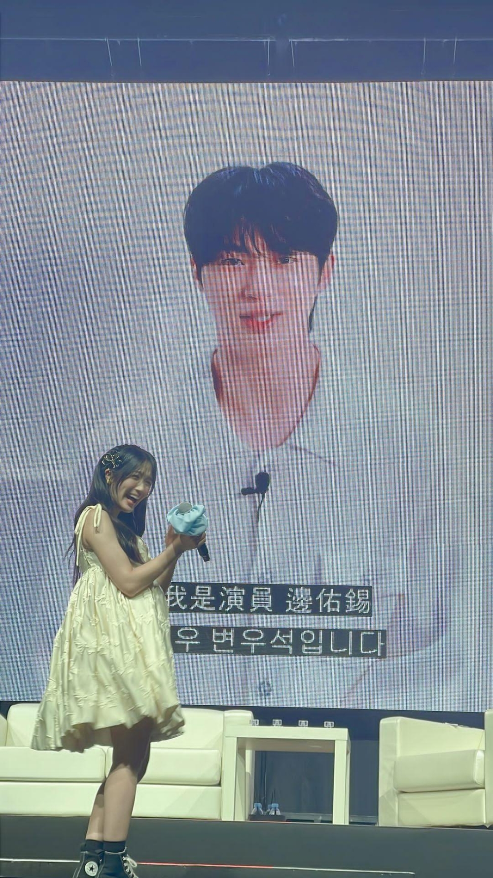 金惠奫看到邊佑錫影片的反應