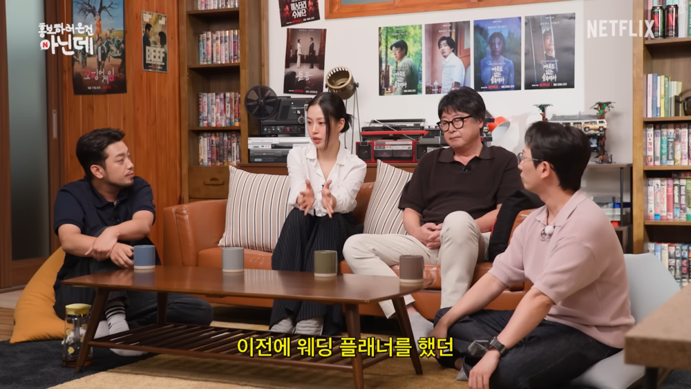 :之前我也曾經做過婚禮策劃師這樣的社會工作