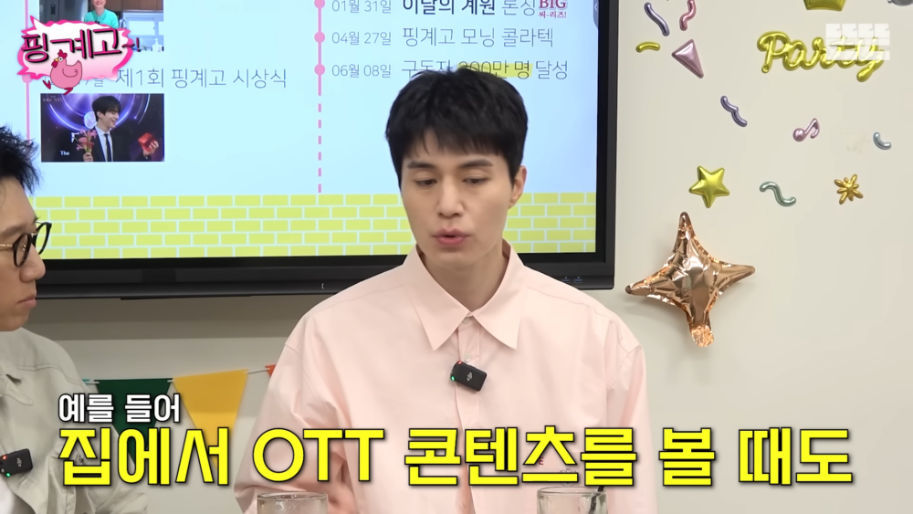 ：如果是自己一個人看，就可以按照自己的喜好來選擇