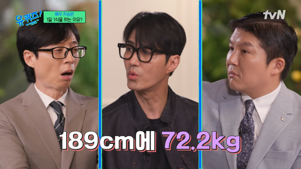 身高189公分，體重才72.2公斤