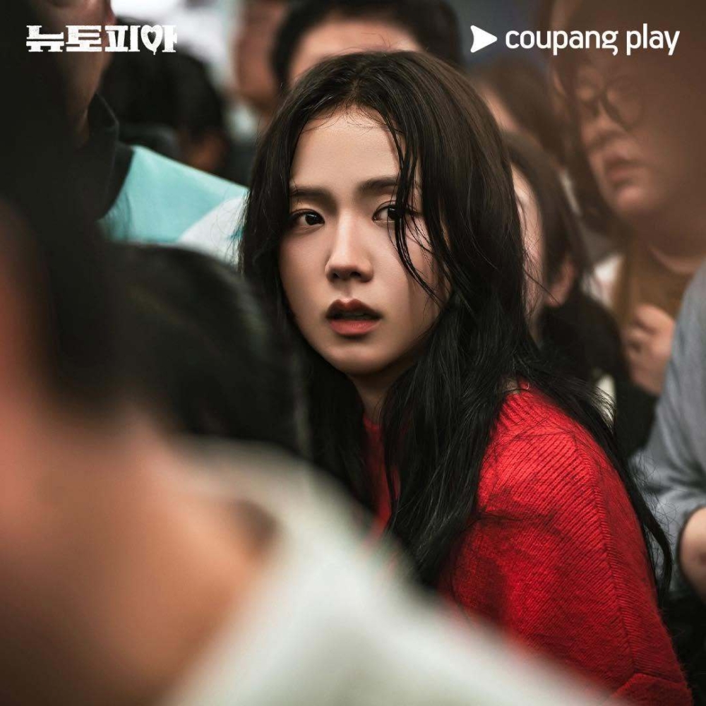《新烏托邦》Jisoo劇照