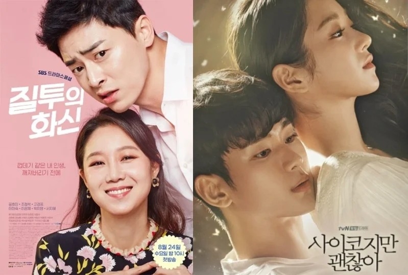 《嫉妒的化身》徐淑香編劇和《雖然是精神病但沒關係》的朴信宇導演攜手合作