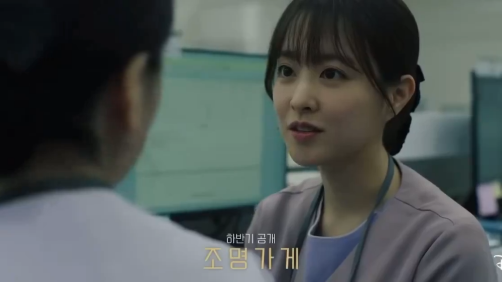 《照明商店》預定在今年下半年播出