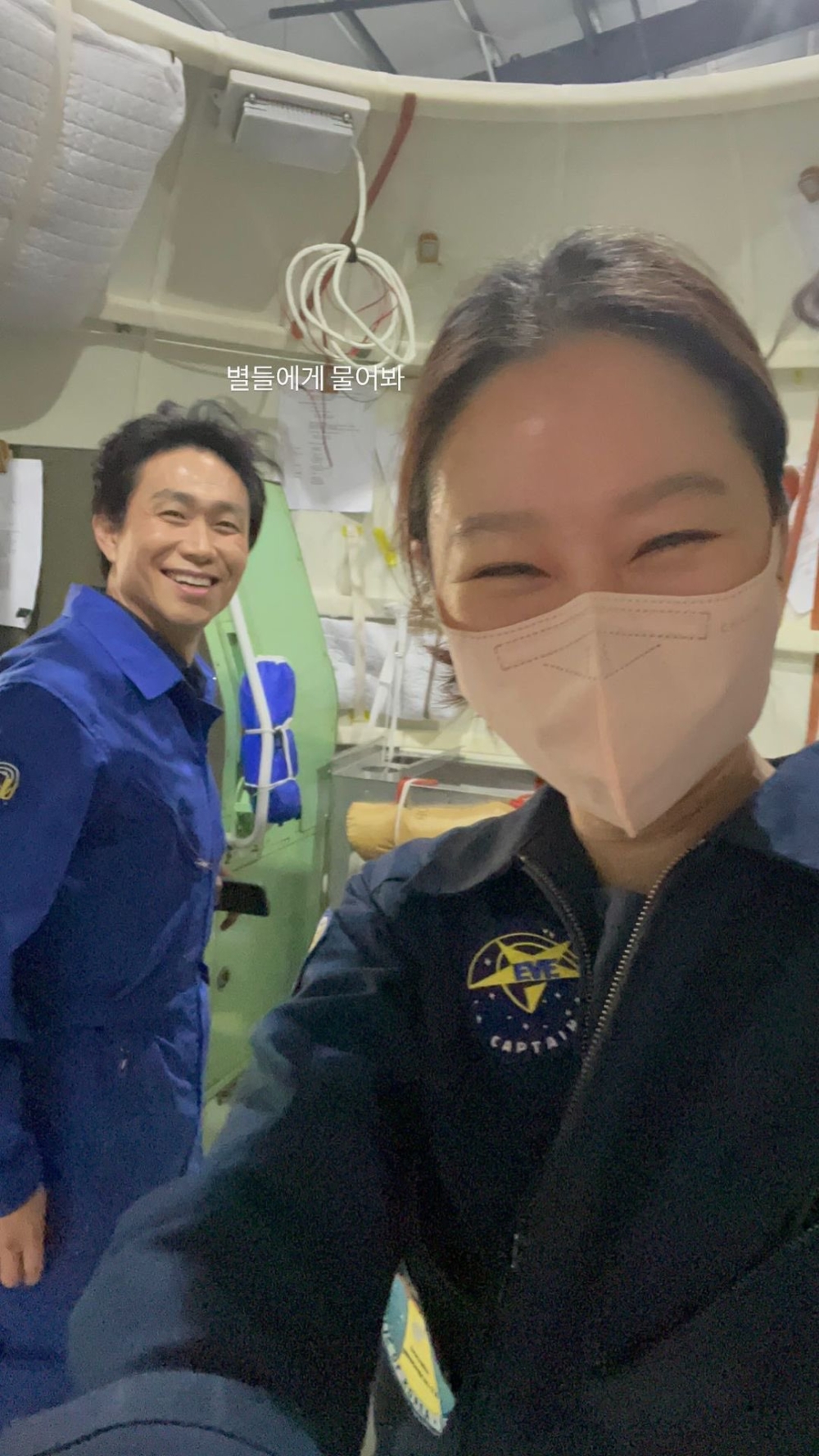 吳正世將飾演在太空站工作了10個月的太空實驗專家「姜江秀」