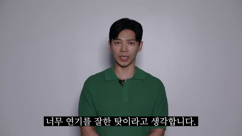 ：這一切都是因為池承炫演技太好了