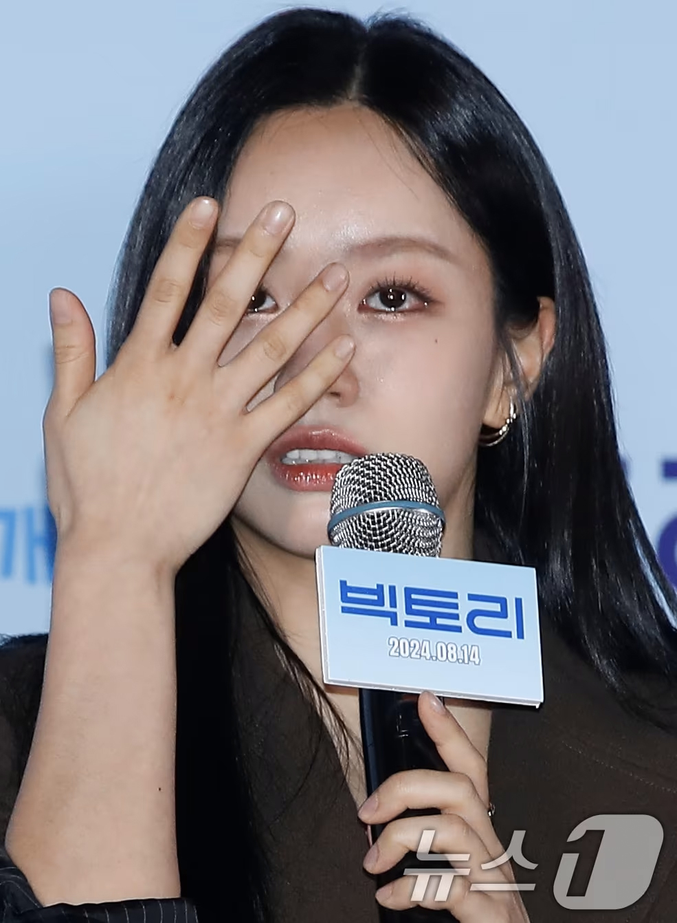 惠利在媒體試映會突然流下了眼淚