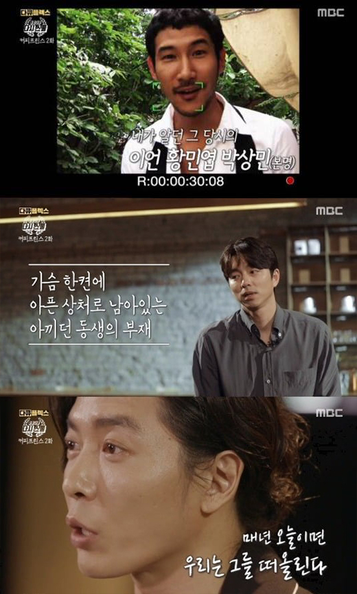 《青春紀錄片-再次20歲》