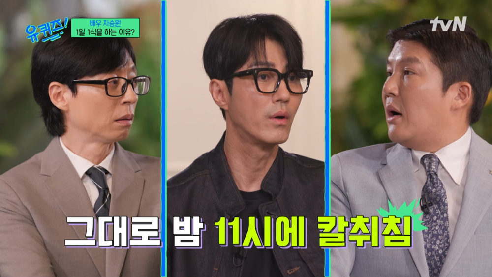 晚上10點半或11點就睡覺