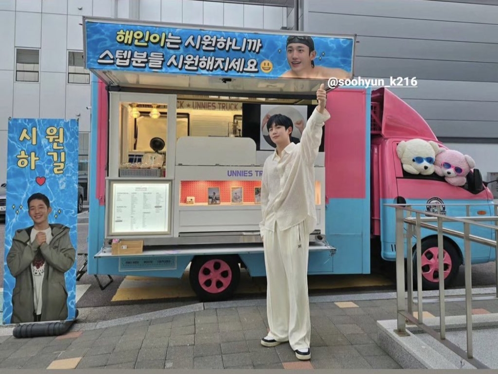 金秀賢為丁海寅送上應援咖啡車