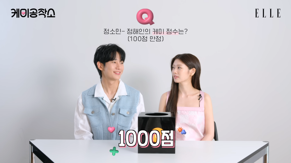 庭沼珉:「1000分!」