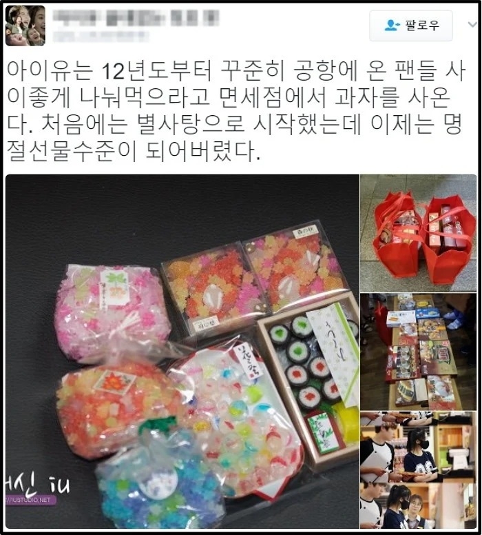 出國工作給粉絲帶手信並已執行了10年