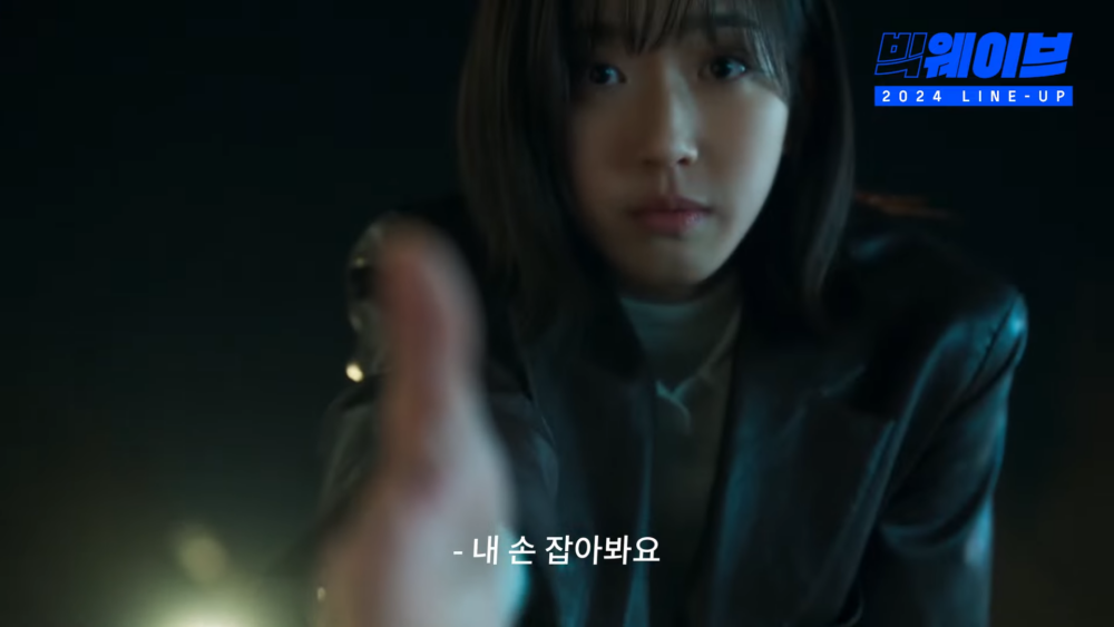 韓智賢則飾演王牌刑警「李敏亨」